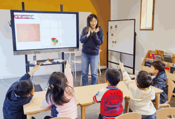 柠檬猫儿童玩教具